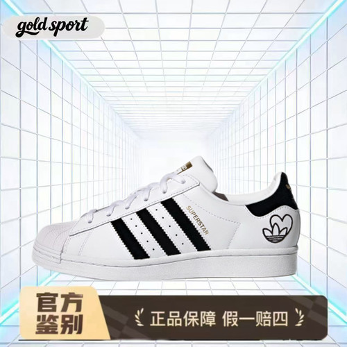adidas originals SUPERSTAR J休闲鞋特价断码清仓FY4755闪电ZG仓