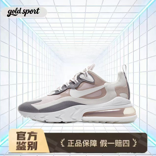 Nike Air Max 270 React气垫缓震特价断码清仓CI3899-500闪电ZG仓