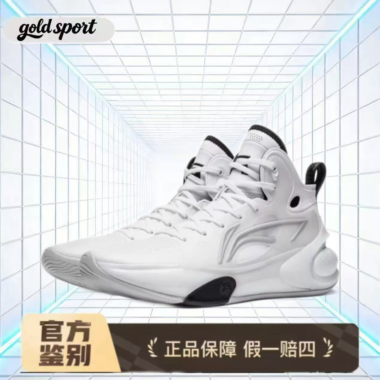 LiNing李宁17驭帅篮球鞋特价断码清仓ABAT043-3 篮球鞋江西px仓