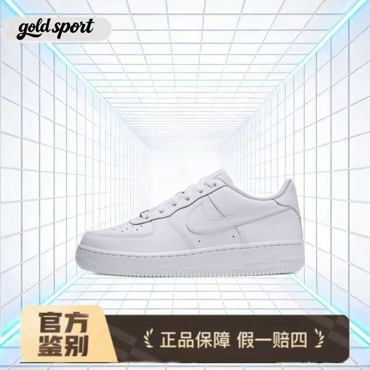 耐克纯白经典小白鞋情侣休闲低帮板鞋特价断码314192-117广东lz仓