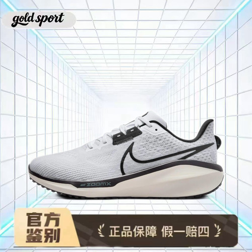 nike 黑色运动跑鞋特价断码清仓fb1309-104 广东lz仓