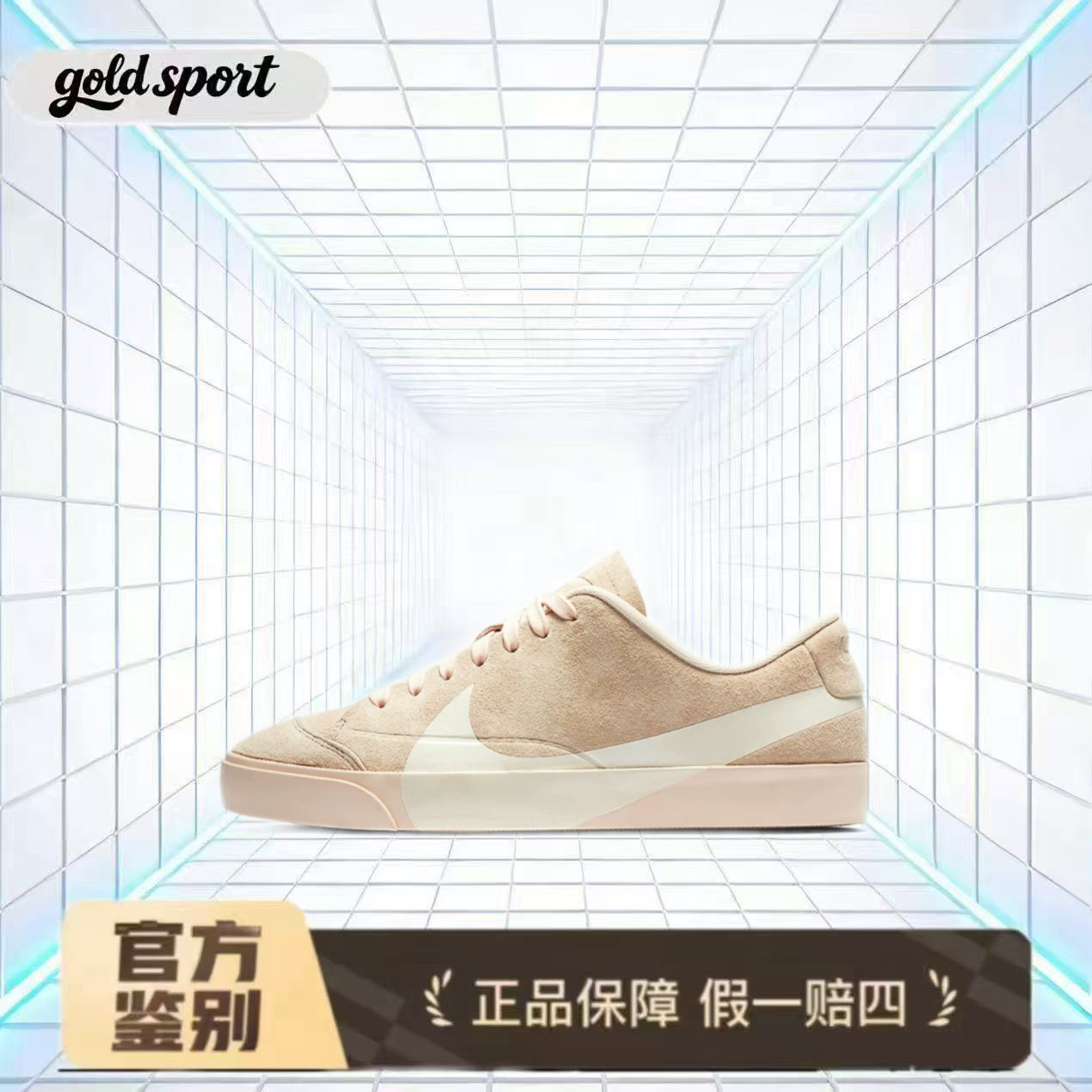 耐克正品男女休闲板鞋 特价断码清仓AV2253-800 广东lz仓