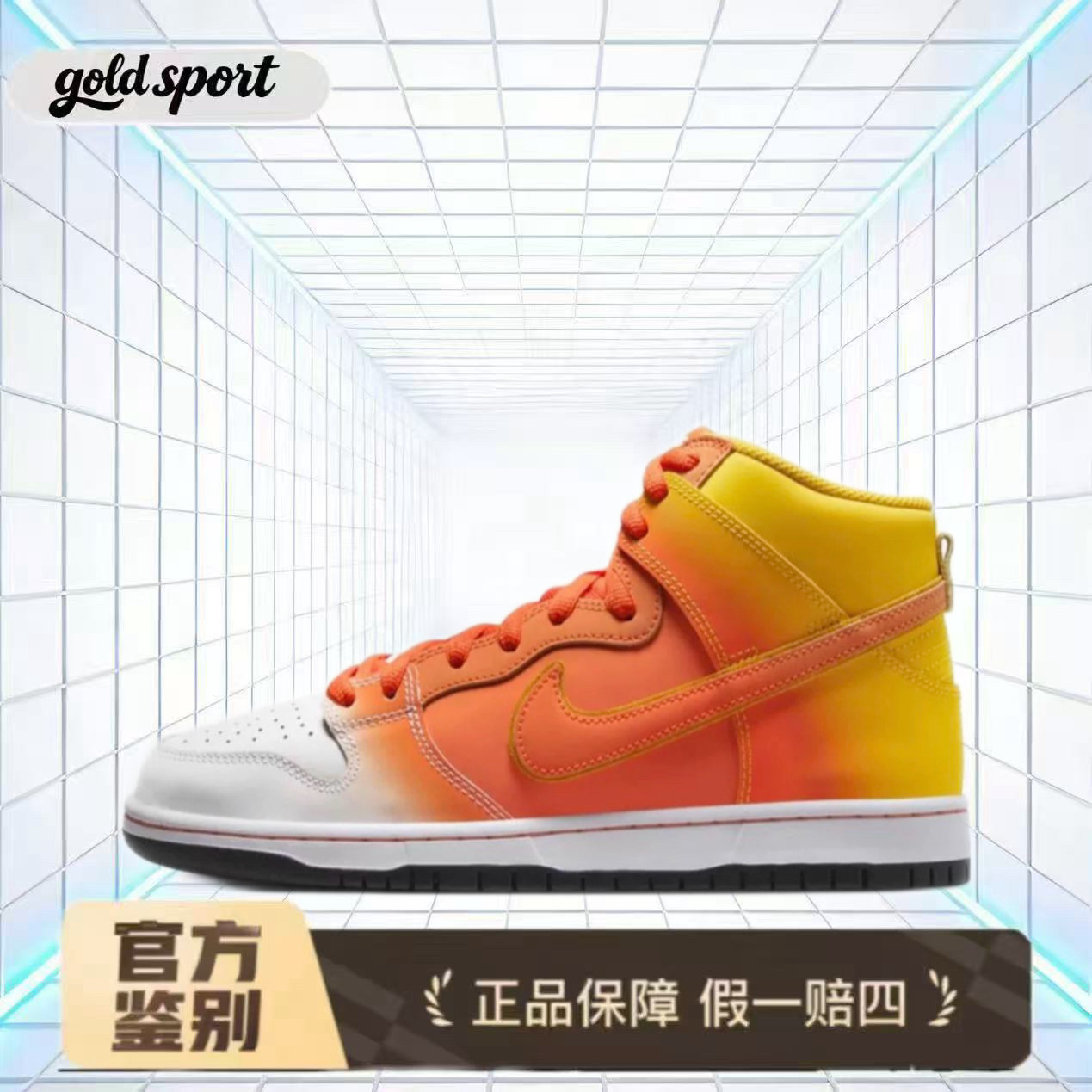 Nike Dunk SB 万圣节 板鞋 特价断码清仓FN5107-700闪电ZG仓