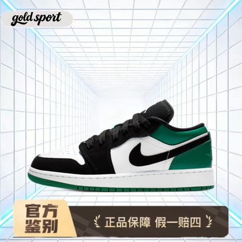 Air Jordan 1 Low AJ1黑绿脚趾特价断码清仓553560-113湖州总仓