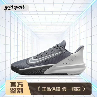 Nike Precision 7 舒适篮球鞋特价断码清仓FN4322-003 广东lz仓