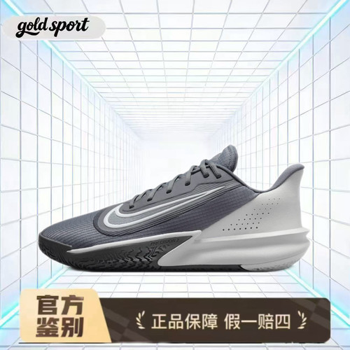 Nike Precision 7 舒适篮球鞋特价断码清仓FN4322-003 广东lz仓