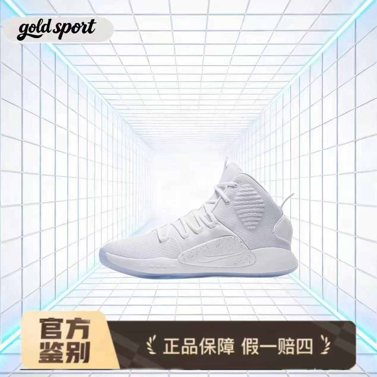 nike hydunk篮球鞋板鞋 ao7890-101特价断码清仓广东lz仓