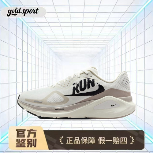 nike 休闲鞋特价跑步鞋特价断码清仓ib5698-100 广东lz仓