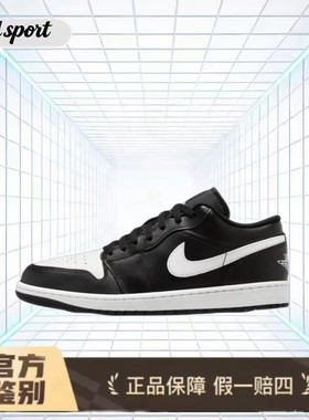 NIKE  黑白熊猫低帮复古篮球鞋 特价断码清仓553558-043湖州总仓