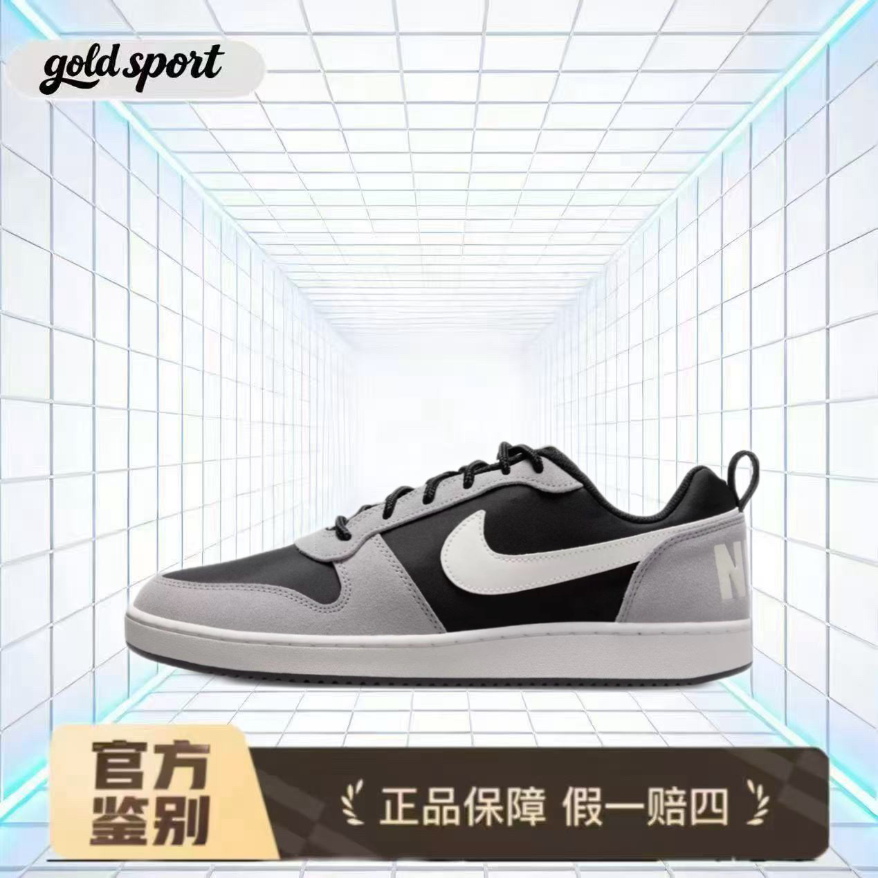 耐克Nike男子低帮复古休闲板鞋特价断码844881-005广东lz仓
