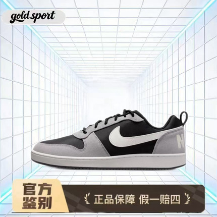 耐克Nike男子低帮复古休闲板鞋特价断码844881-005广东lz仓