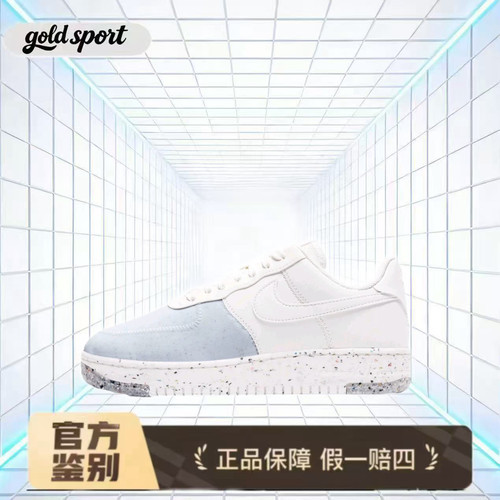 Nike Air Force 1 轻便耐磨防滑复古断码清仓CT1986-100杭州cj仓