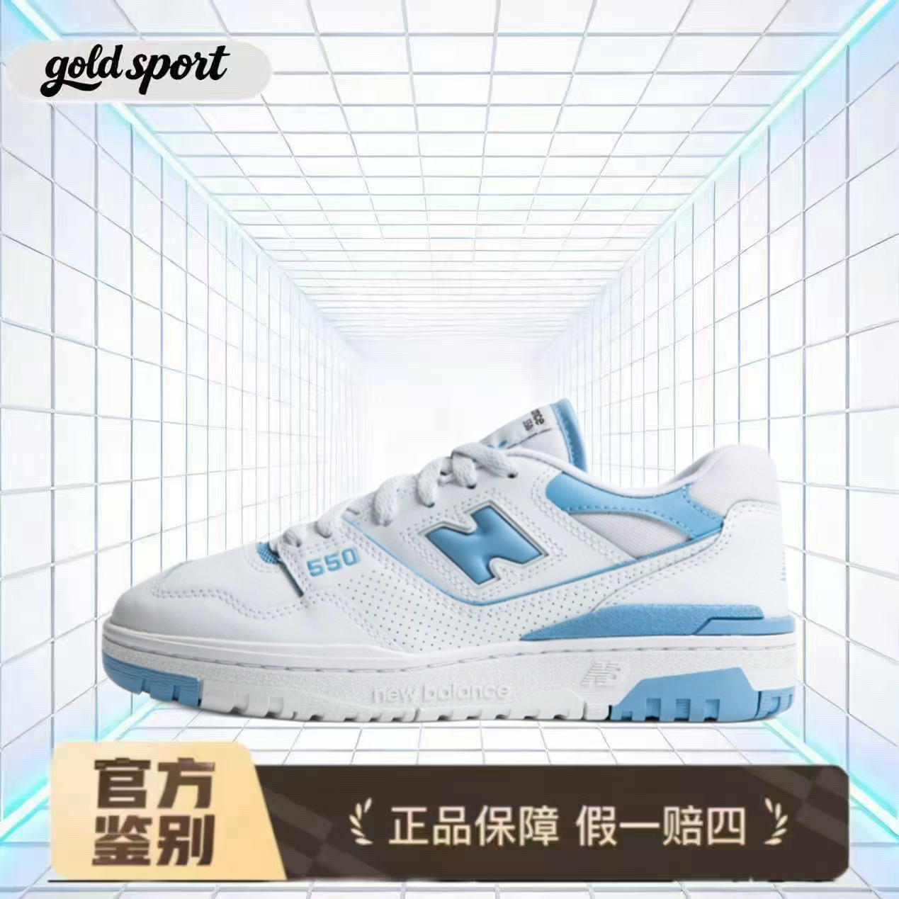 Balance 550减震透气运动休闲鞋特价断码清仓BBW550BC安徽CY仓
