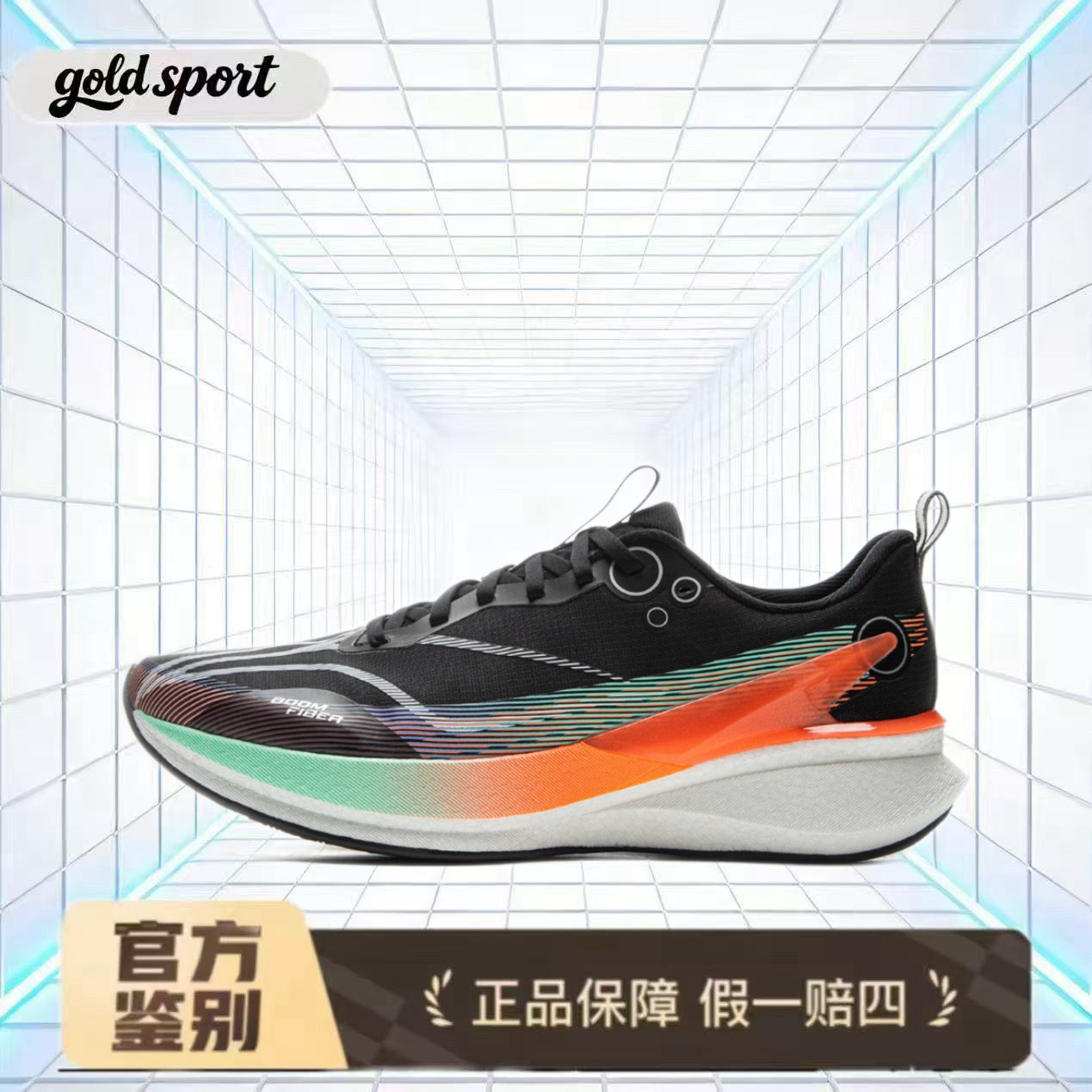 LiNing李宁 赤兔8PRO体测体考训练特价断码清仓ARPW015-2湖州LD仓