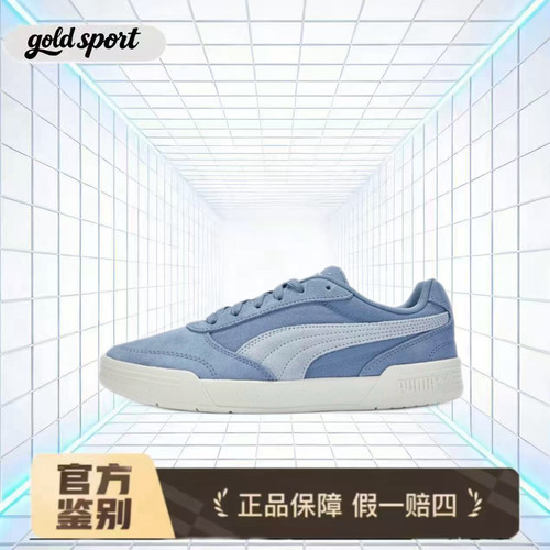 PUMA彪马 舒适百搭 低帮 板鞋 特价断码清仓408576-02 廊坊ls仓