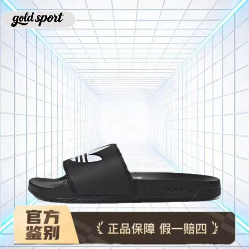 adidas originals 防滑一字拖鞋  特价断码清仓FU8298湖州总仓