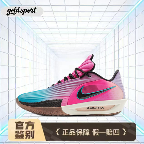 nike airzoom gt.cut3 篮球鞋特价断码清仓hv9919-900 广东lz仓