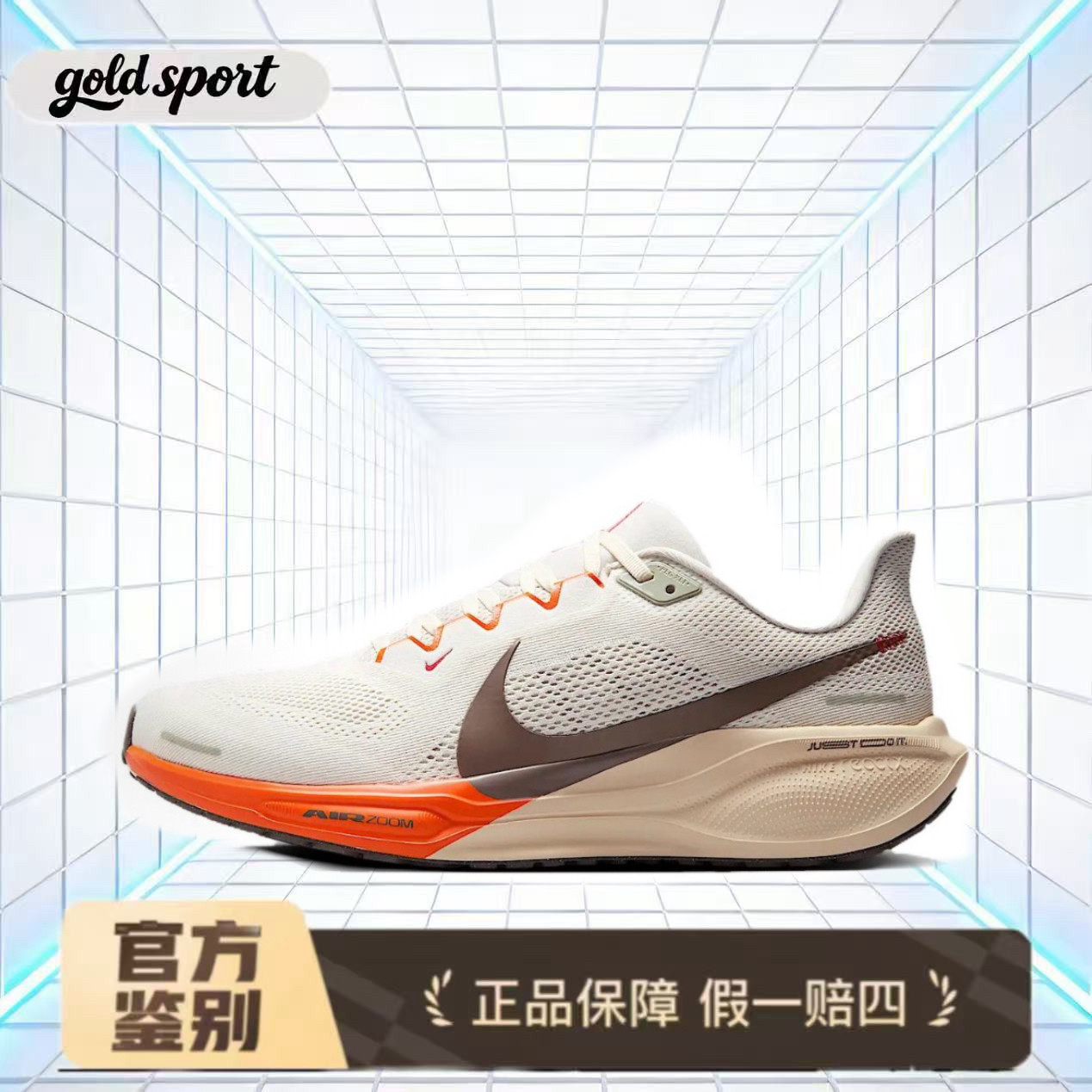 nike飞马休闲鞋运动跑鞋特价断码清仓hv5975-102 广东lz仓