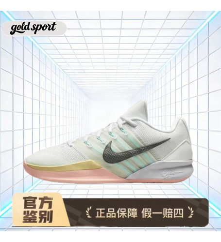 Nike Sabrina 3 Silencer篮球鞋 特价断码清仓HF2882-100江西XG仓