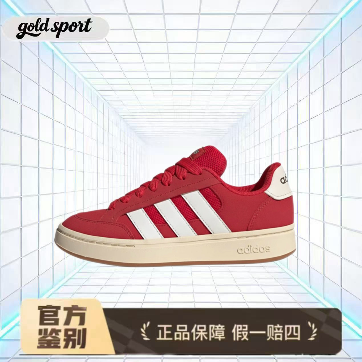 adidas CAMPUS 00S红白复古运动休闲板鞋特价断码Hq7374 盐城rz仓