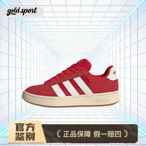adidas CAMPUS 00S红白复古运动休闲板鞋特价断码Hq7374 盐城rz仓