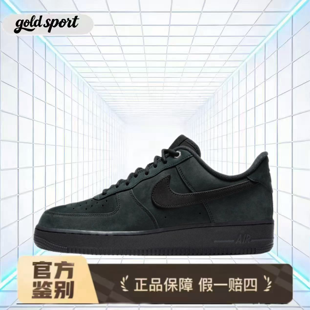 Nike Air Force 1牛皮革Low板鞋 特价断码清仓CJ9179-001湖州总仓