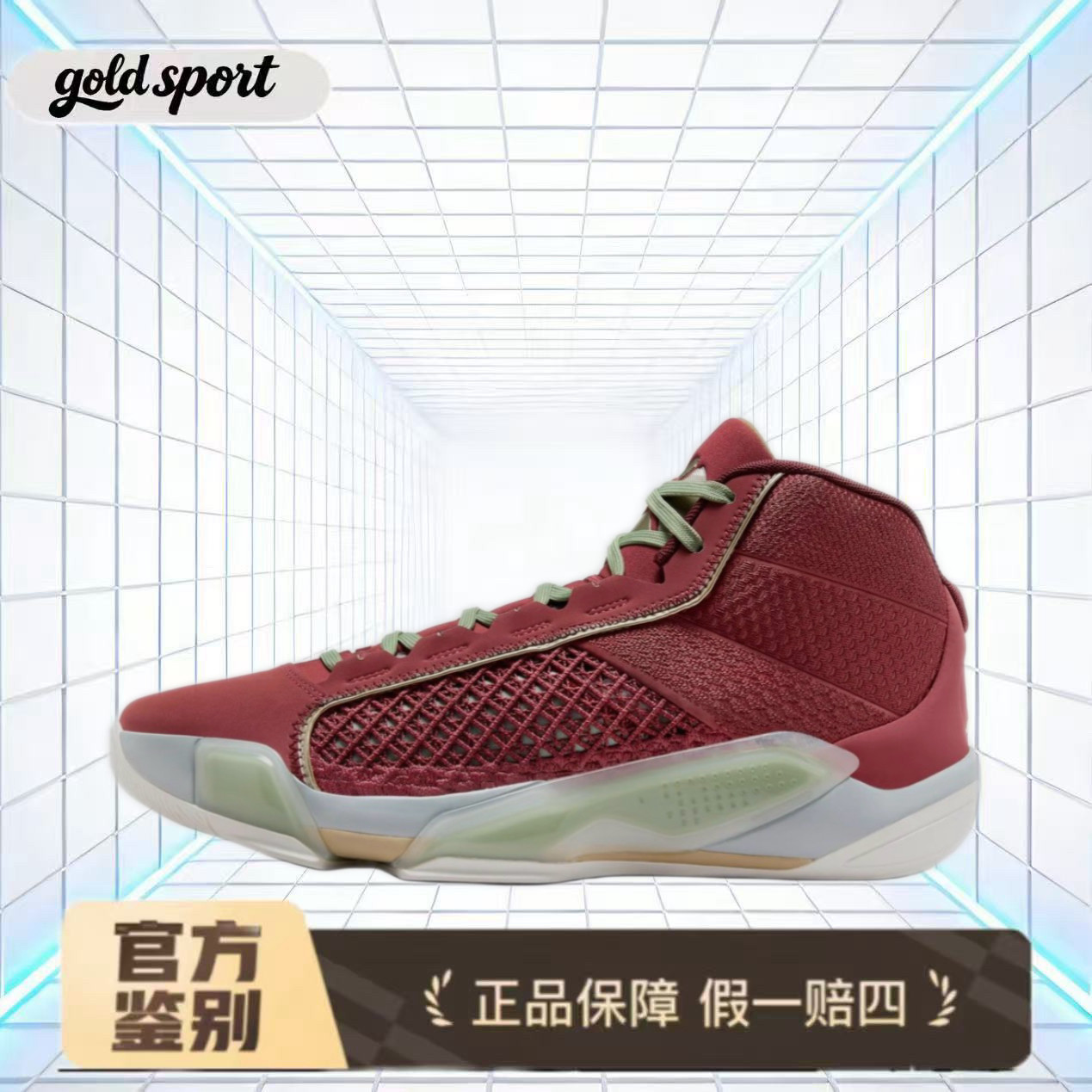 nike aj38低帮红色板鞋篮球鞋特价断码清仓fq8896-600 广东lz仓