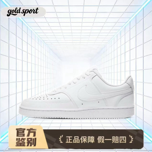 Nike Court Vision低帮板鞋 特价断码清仓CD5463-100江苏仓