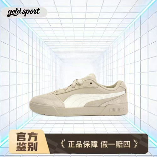 PUMA彪马 复古休闲 低帮 板鞋特价断码清仓407868-03 廊坊ls仓