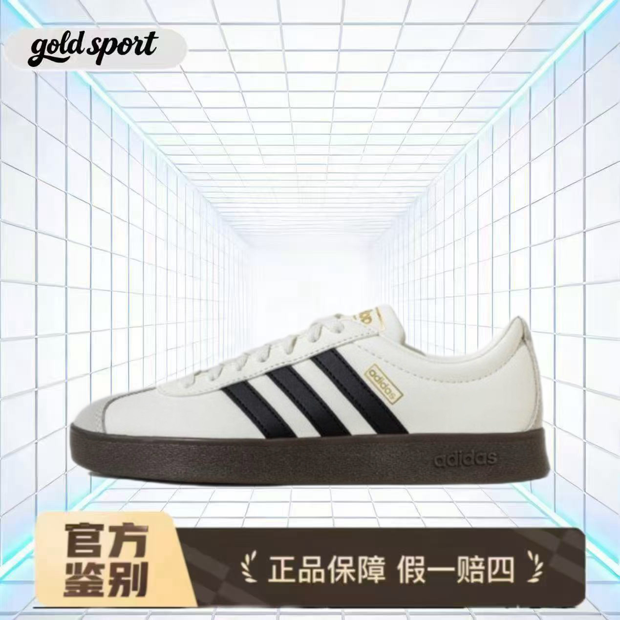 阿迪达斯COURT 2百搭舒适 低帮白色断码特价JQ1501嘉兴SR仓