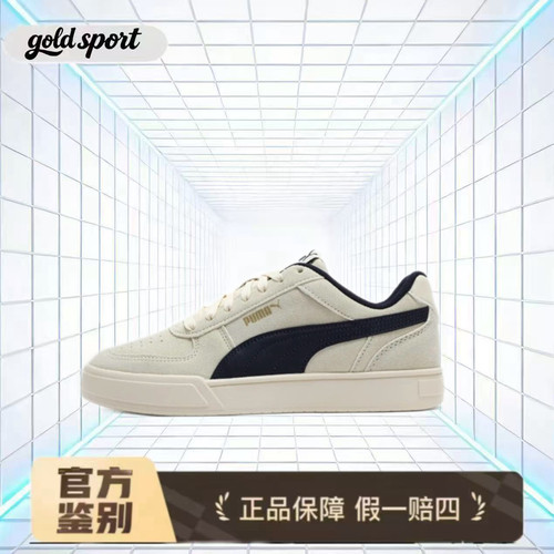 PUMA彪马 经典复古薄底低帮板鞋特价断码清仓391939-09 廊坊ls仓