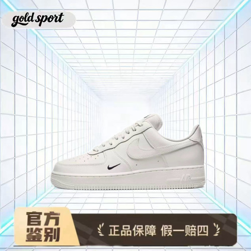 Air Force 1空军一号休闲板鞋特价断码清仓HF1058-133湖州总仓