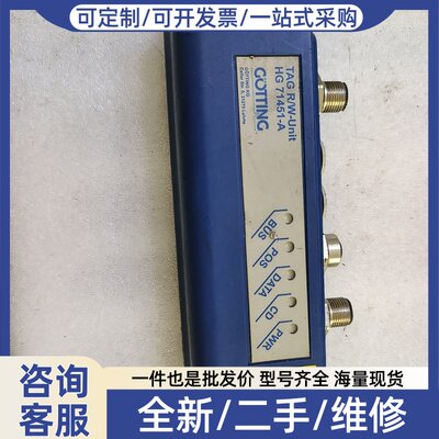 议价GOTTING 导航定位天线 71451-A实物拍照，议