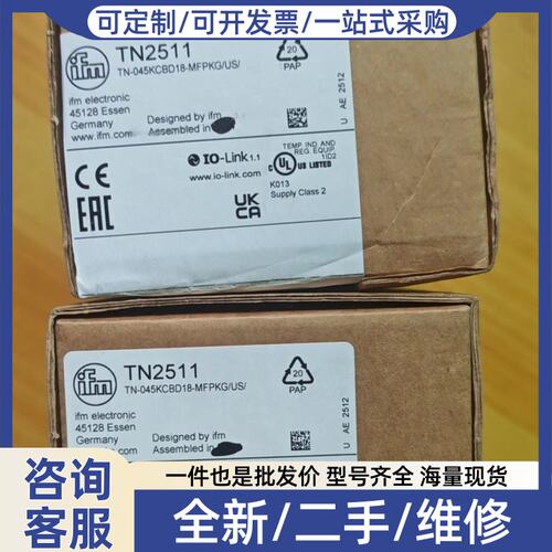 议价IFM温度传感器 TN2511 带原包装和
