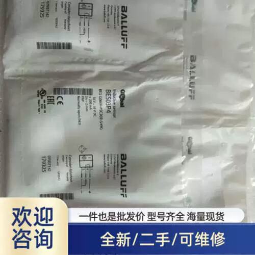 议价议价BES G06EH-PSC20B-S49G BES03P4 溢价