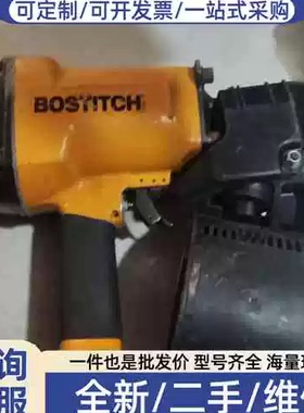 n89c BOSTITCH卷钉枪 全新