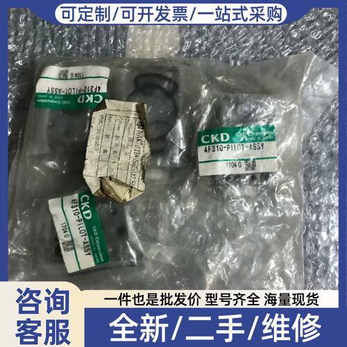 议价议价 4F310-PILOT-ASSY