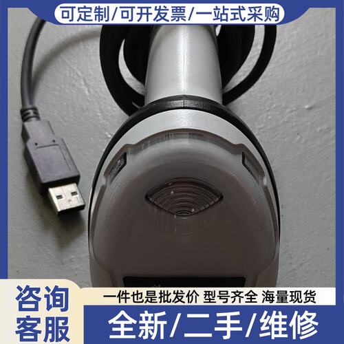 议价斑马ZEBRA DS4608-SR00006ZZWW条码扫描