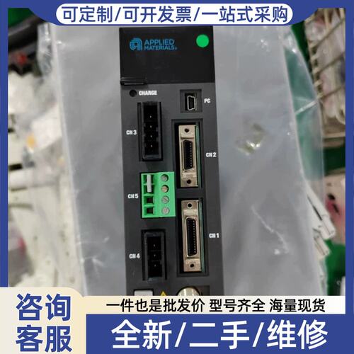 议价议价AMAT应用材料伺服驱动器，型号1080-01809和0