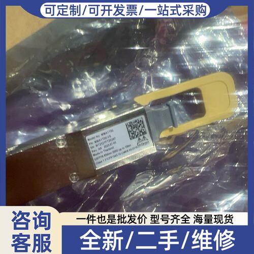 议价Mellanox mma1t00-vs 200Gb/s光模块