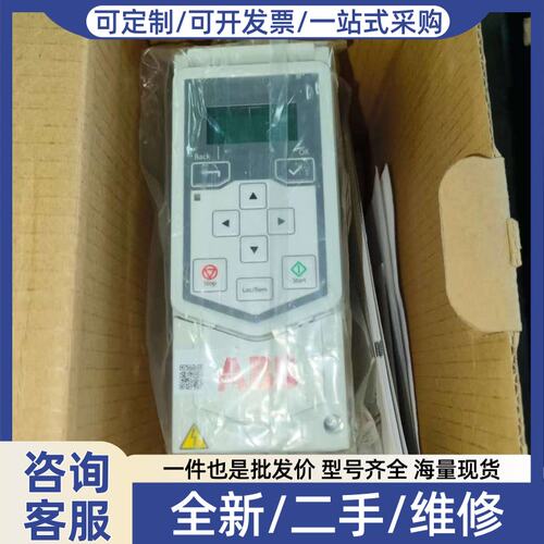 议价变频器ACS530-01-04A0-4，三相380V，