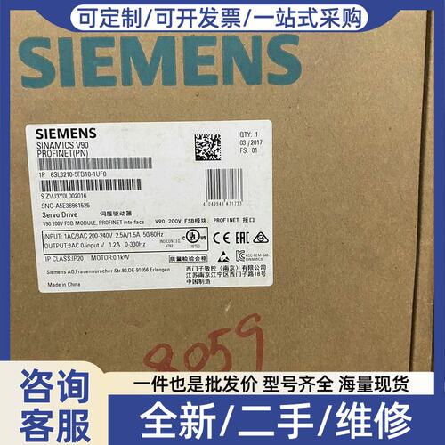 议价6SL3210-5FB10-1UF0V90 100W驱