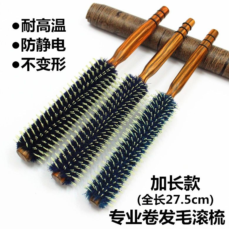 理发店发型师专用加长猪鬃毛卷发滚梳蓬松刘海波浪造型美发梳