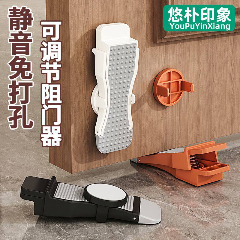 家用防风防撞门挡塞子堵门器创意门吸顶门阻门器免打孔门档构件