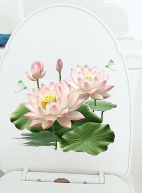 厕所创意荷花蜻蜓贴画浴室水箱防水卡通马桶装饰洗手间贴纸