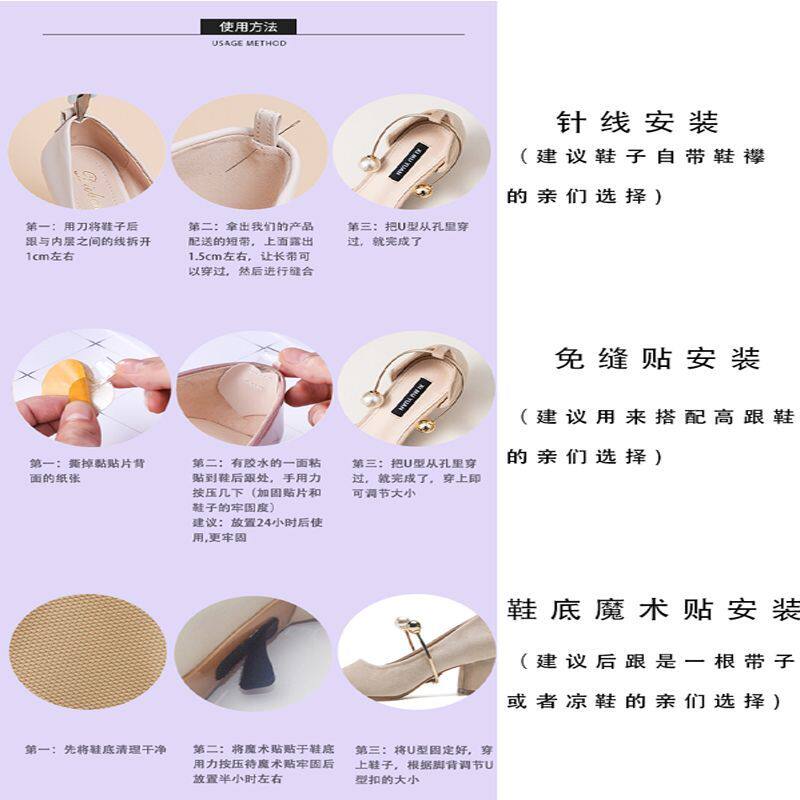 可拆卸免安装U型珍珠鞋链高跟鞋束鞋带防掉不跟脚鞋扣