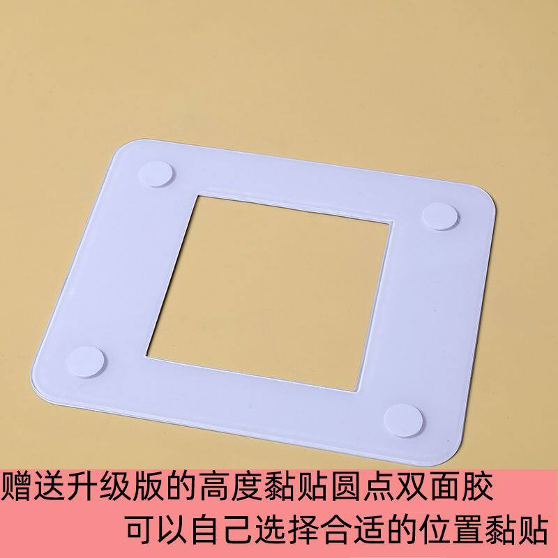 家用插座边框轻奢简约新款亚克力开关贴墙贴美化保护套