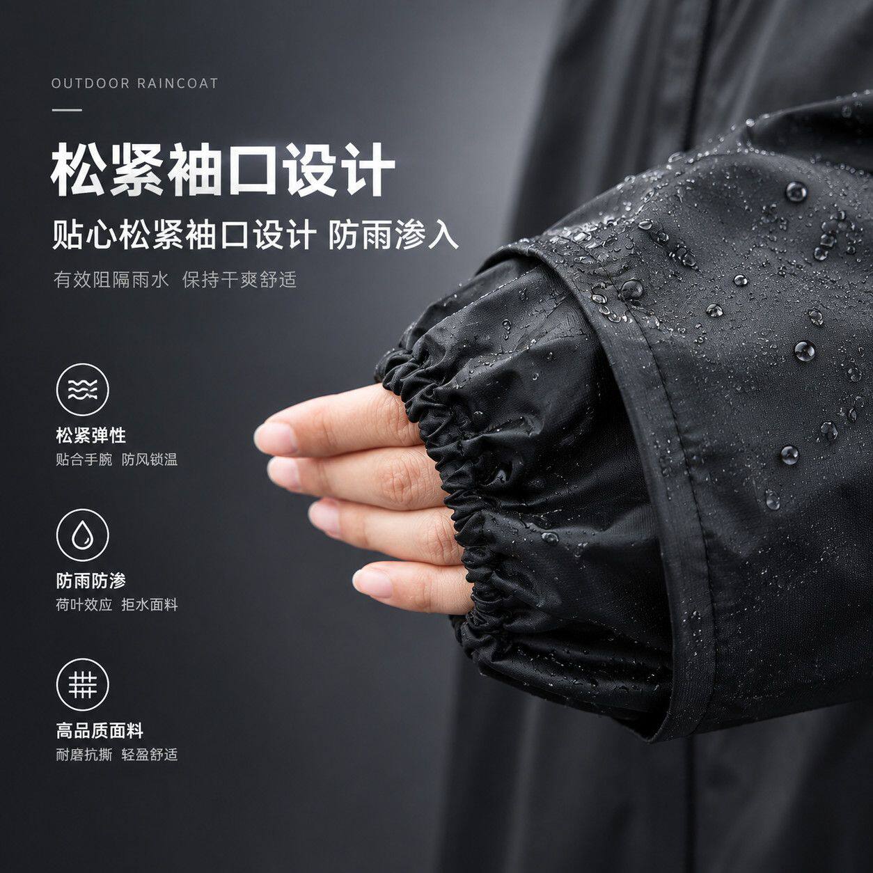 骑行徒步一体式牛津布雨衣成人长款全身时尚加厚防暴雨防水雨披