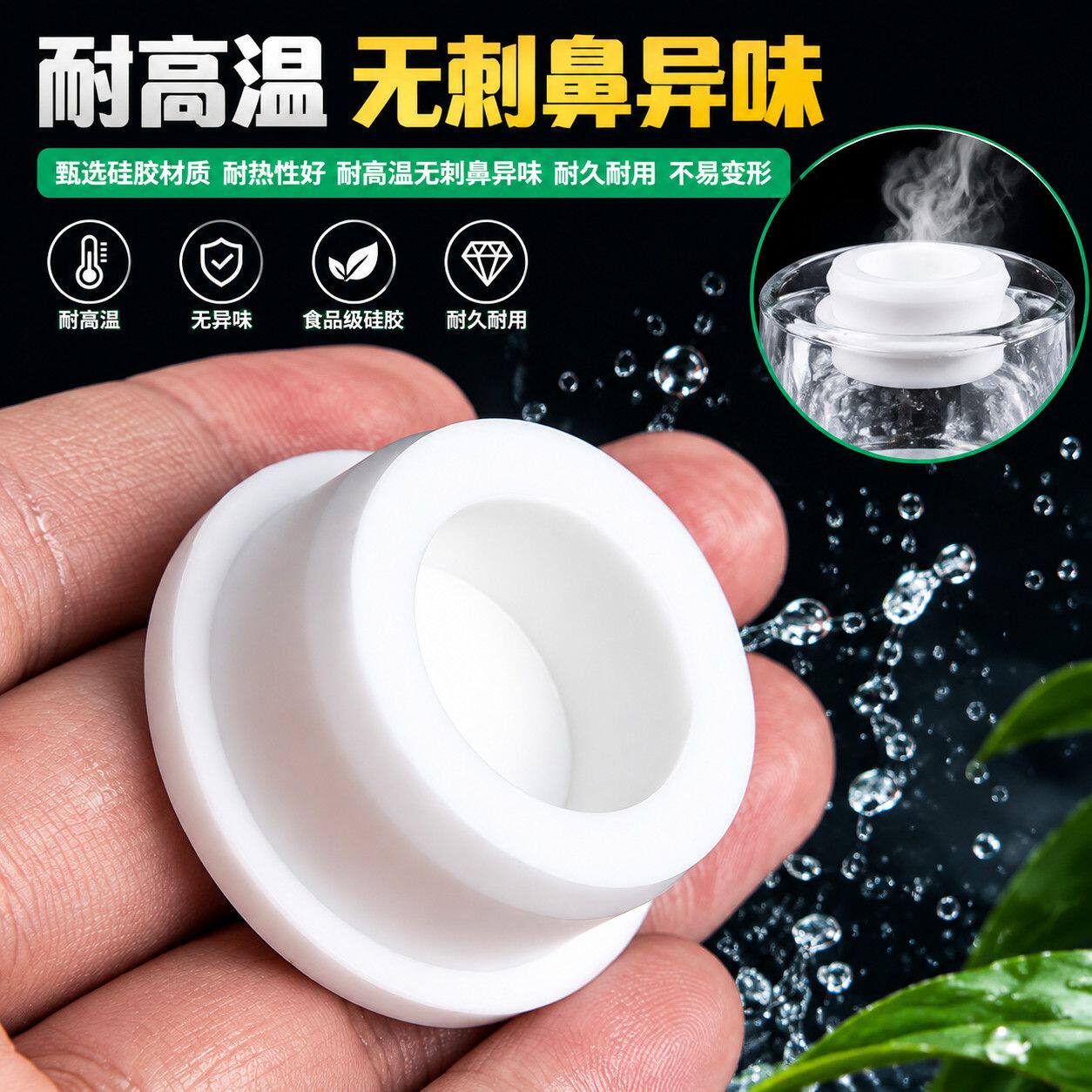 儿童浴盆塞子孔堵头面盆硅胶塞洗脸盆盖子洗手盆水堵水池溢水孔塞