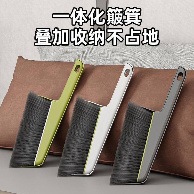 桌面清洁套装单个刷子簸箕家用扫床沙发汽车键盘阳台清洁工具